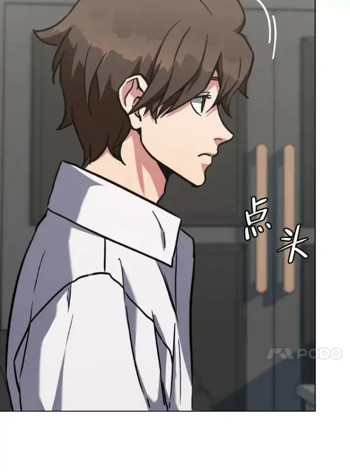 漫画《1等级玩家》33.秘密第135张图