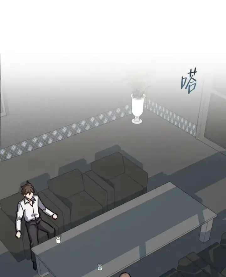 漫画《1等级玩家》33.秘密第18张图