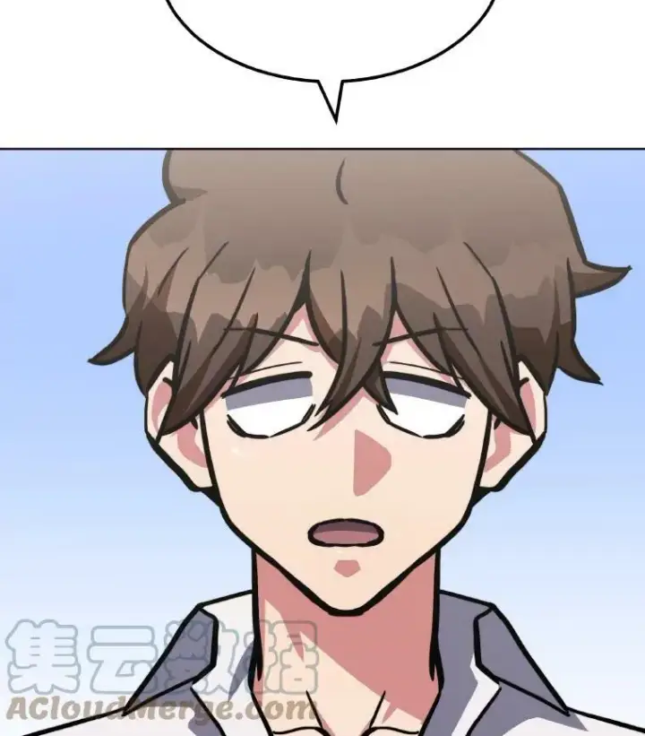 漫画《1等级玩家》33.秘密第93张图
