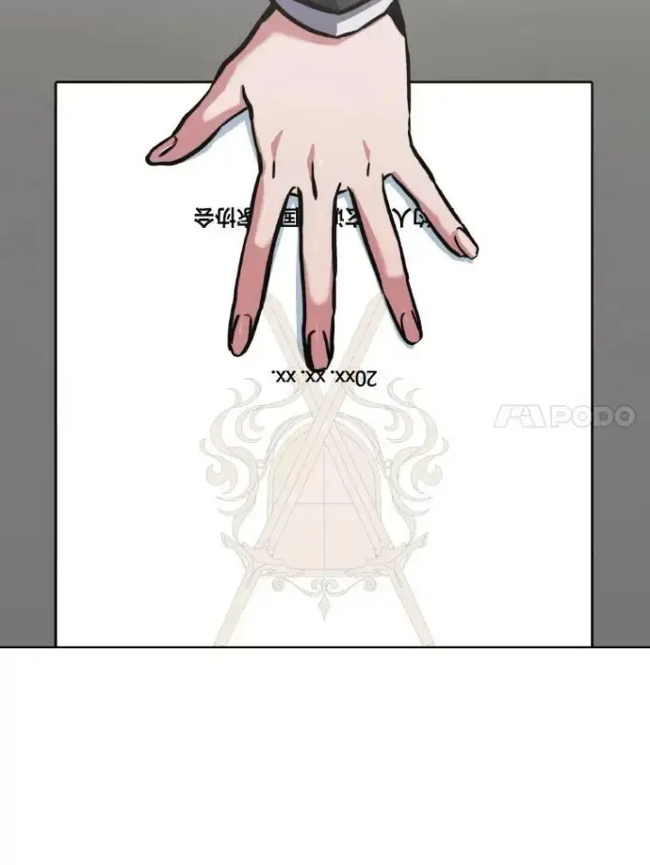 漫画《1等级玩家》33.秘密第98张图