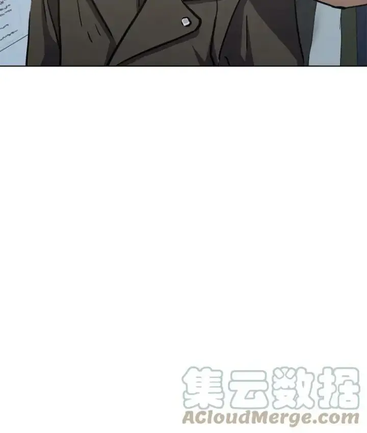 漫画《1等级玩家》34.签约协商第101张图