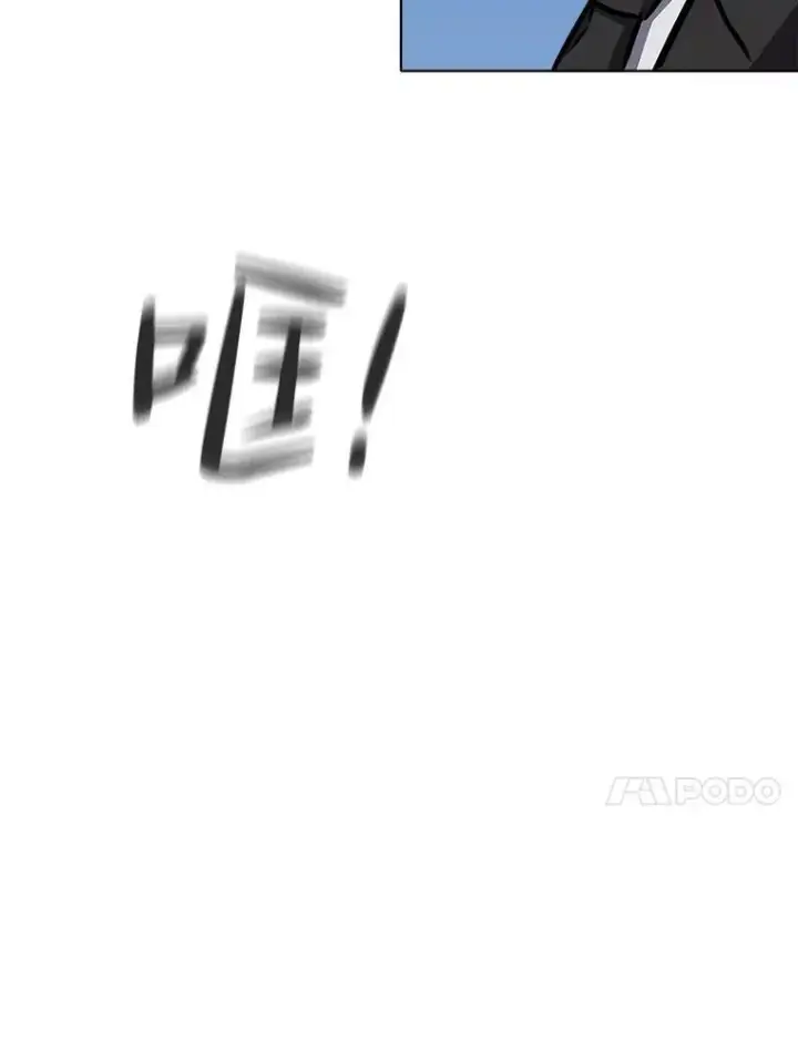 漫画《1等级玩家》35.准备第114张图