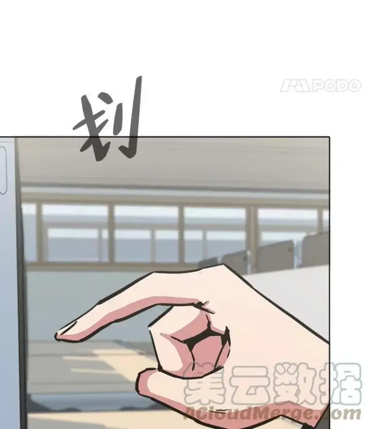 漫画《1等级玩家》35.准备第125张图