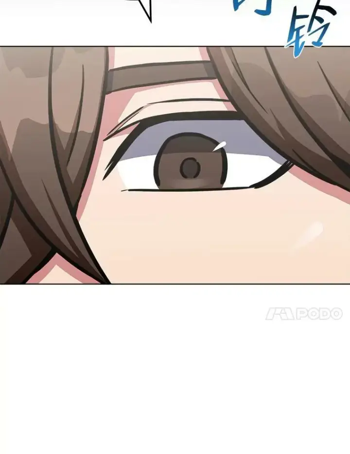 漫画《1等级玩家》35.准备第135张图