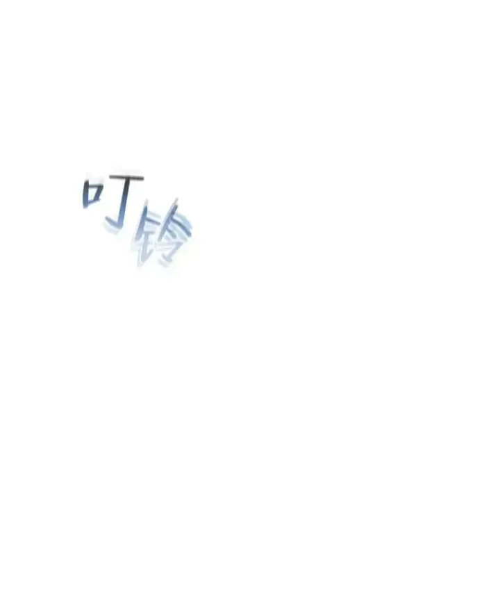 漫画《1等级玩家》35.准备第136张图