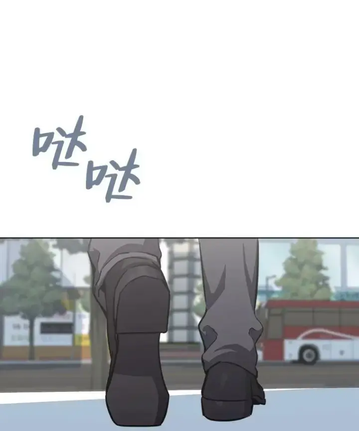 漫画《1等级玩家》35.准备第138张图