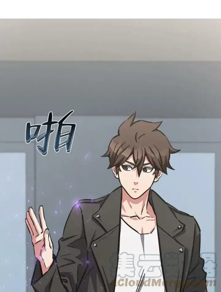 漫画《1等级玩家》35.准备第141张图