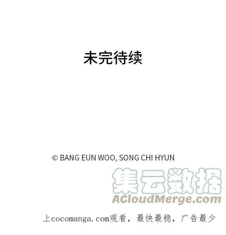 漫画《1等级玩家》35.准备第145张图