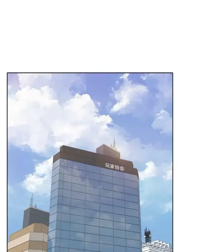 漫画《1等级玩家》35.准备第19张图