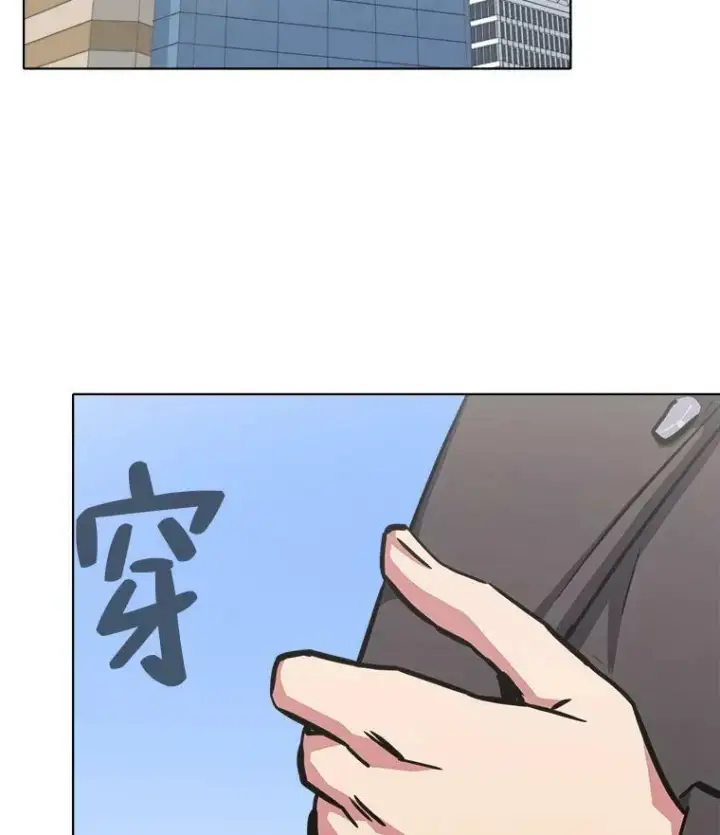 漫画《1等级玩家》35.准备第20张图