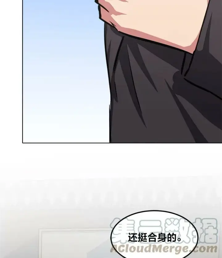 漫画《1等级玩家》35.准备第21张图