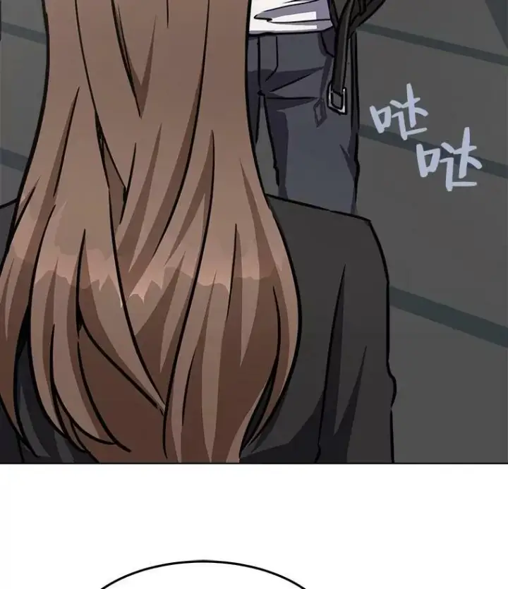 漫画《1等级玩家》35.准备第23张图