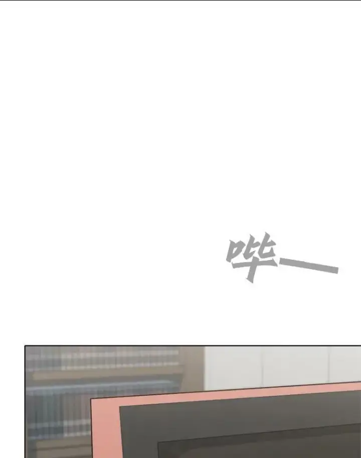 漫画《1等级玩家》35.准备第52张图