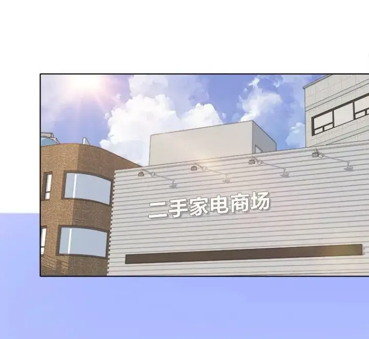 漫画《1等级玩家》36.吞金兽第10张图
