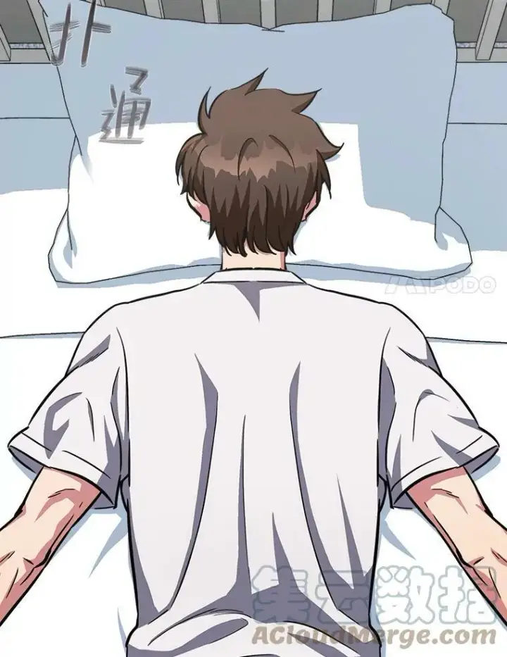 漫画《1等级玩家》36.吞金兽第125张图
