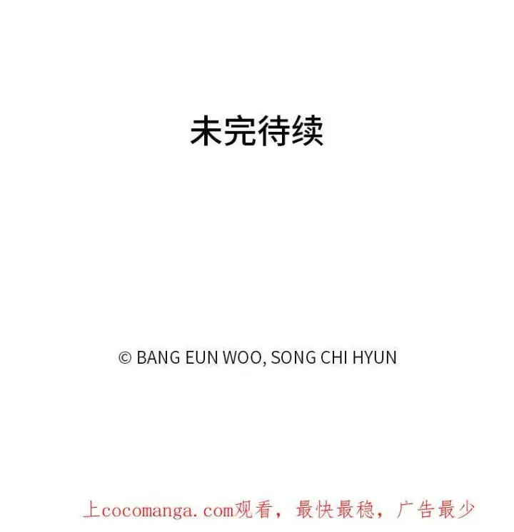 漫画《1等级玩家》36.吞金兽第128张图