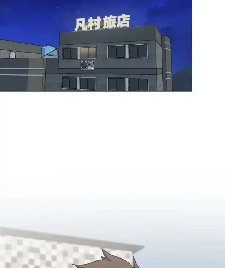 漫画《1等级玩家》36.吞金兽第28张图