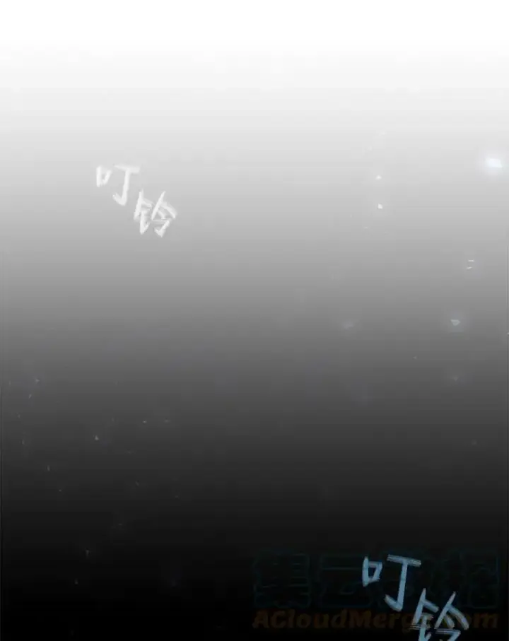 漫画《1等级玩家》36.吞金兽第45张图