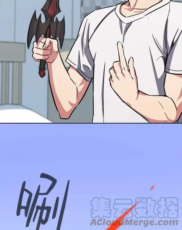 漫画《1等级玩家》36.吞金兽第49张图