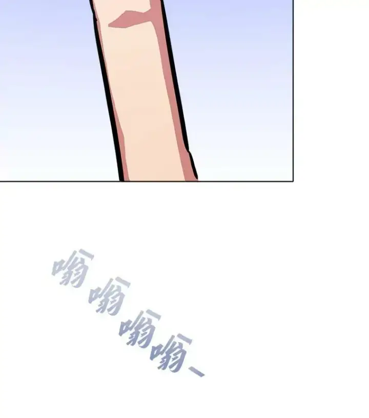 漫画《1等级玩家》36.吞金兽第52张图