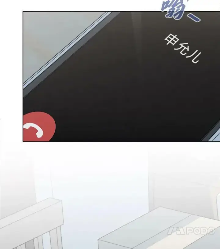 漫画《1等级玩家》36.吞金兽第54张图