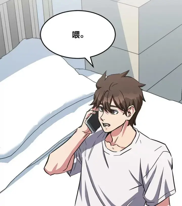 漫画《1等级玩家》36.吞金兽第55张图