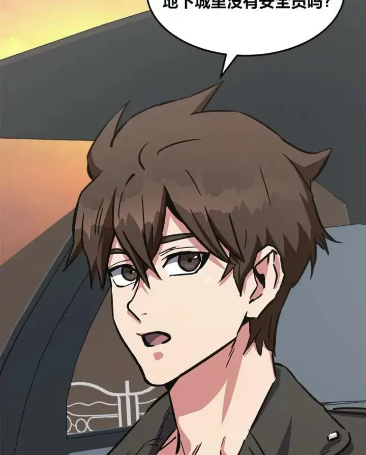 漫画《1等级玩家》37.在紧急待命组的第一天第102张图