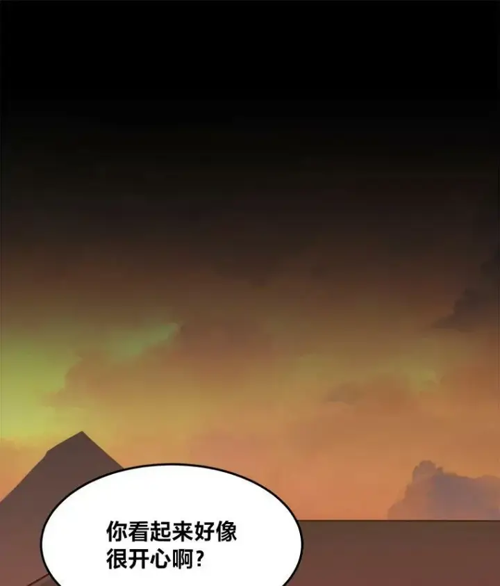 漫画《1等级玩家》37.在紧急待命组的第一天第111张图
