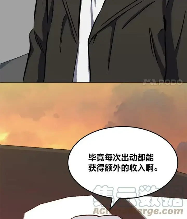 漫画《1等级玩家》37.在紧急待命组的第一天第113张图