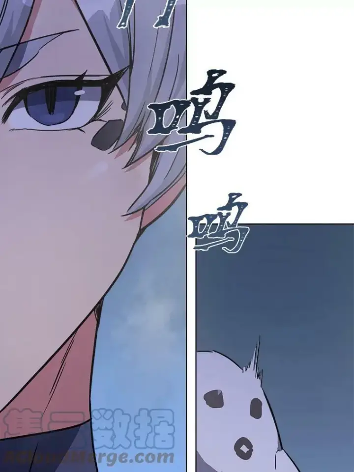 漫画《1等级玩家》37.在紧急待命组的第一天第125张图