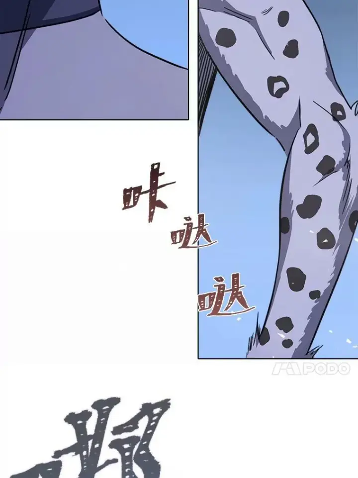 漫画《1等级玩家》37.在紧急待命组的第一天第126张图