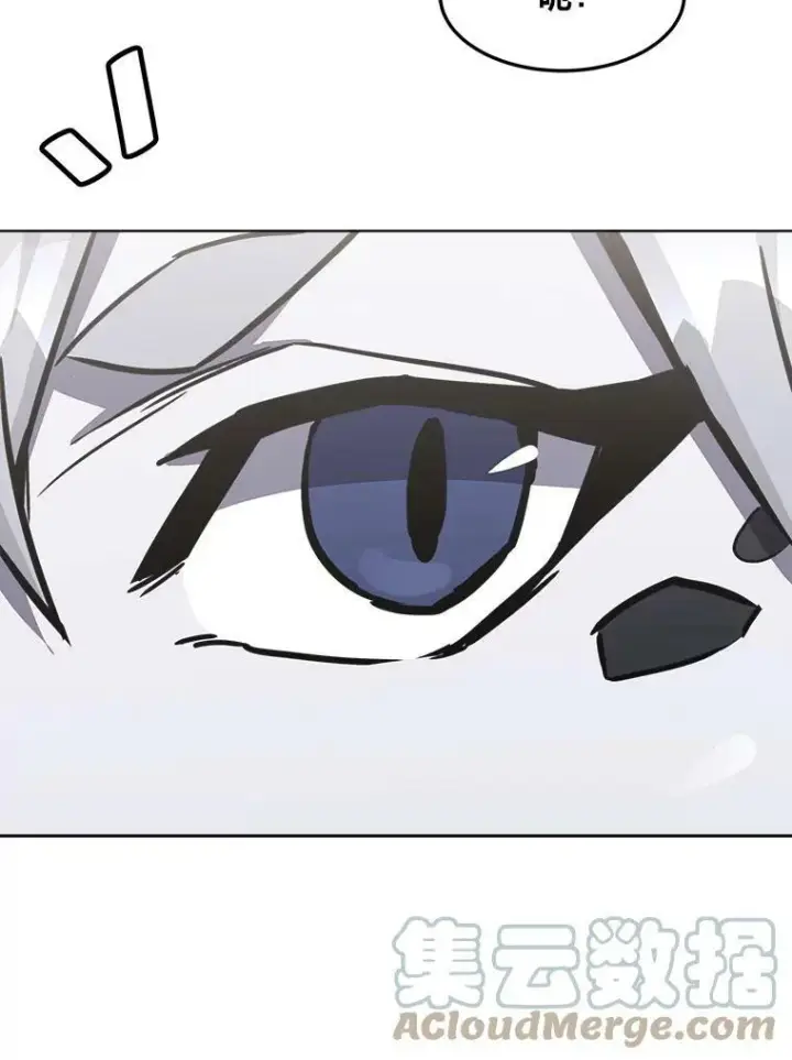 漫画《1等级玩家》37.在紧急待命组的第一天第129张图