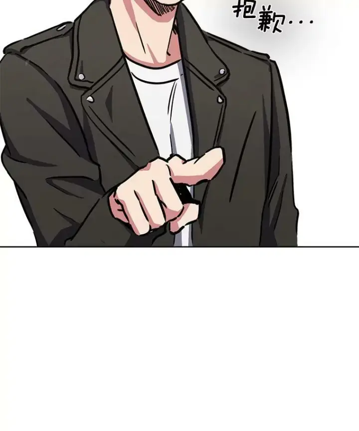 漫画《1等级玩家》37.在紧急待命组的第一天第134张图