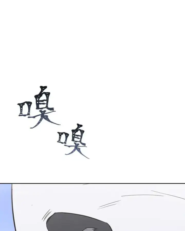 漫画《1等级玩家》37.在紧急待命组的第一天第135张图