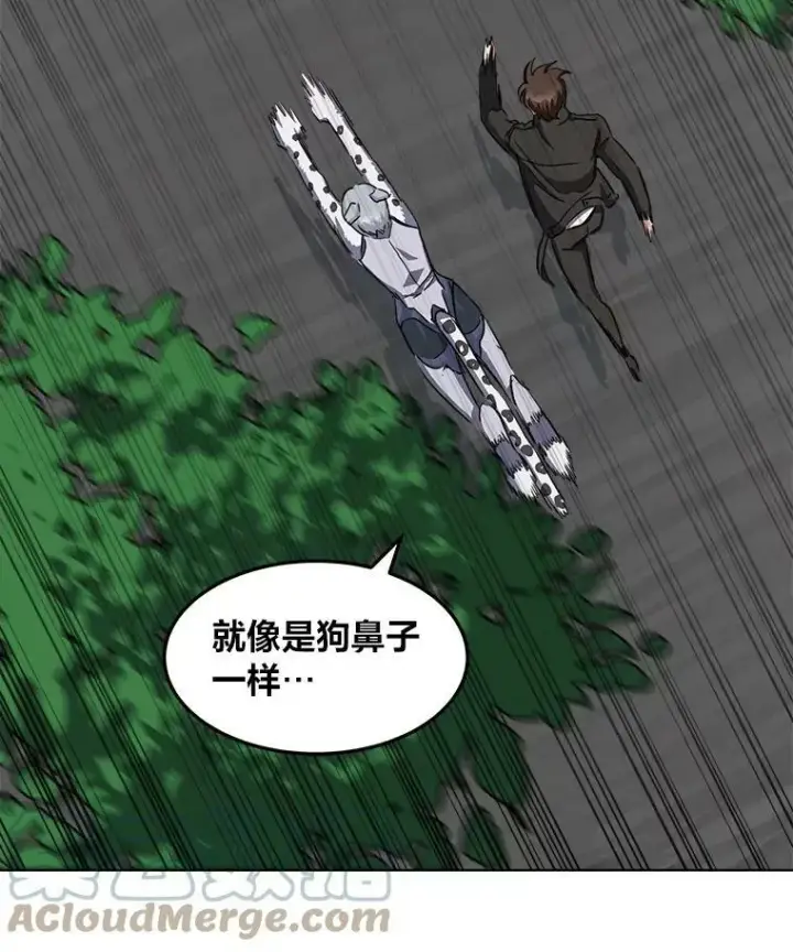 漫画《1等级玩家》37.在紧急待命组的第一天第145张图