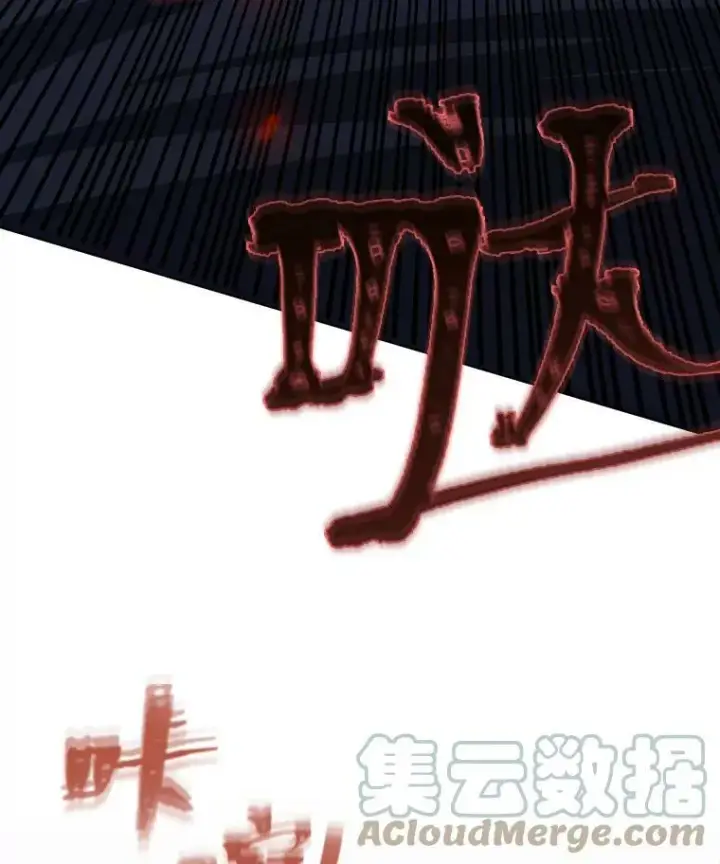 漫画《1等级玩家》37.在紧急待命组的第一天第153张图