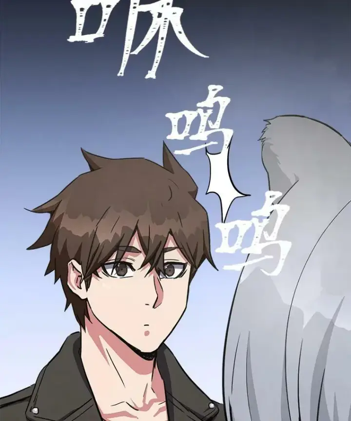漫画《1等级玩家》37.在紧急待命组的第一天第164张图
