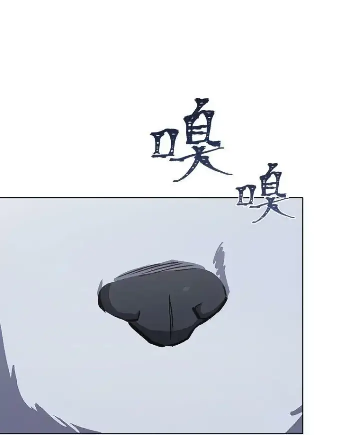 漫画《1等级玩家》37.在紧急待命组的第一天第166张图