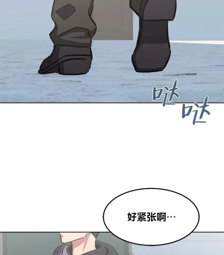 漫画《1等级玩家》37.在紧急待命组的第一天第3张图