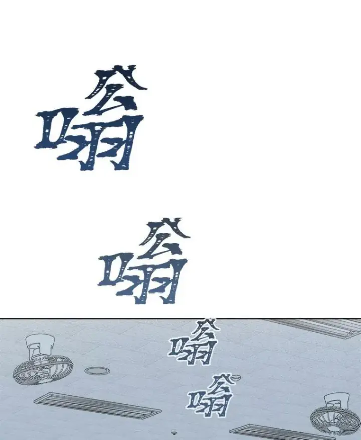 漫画《1等级玩家》37.在紧急待命组的第一天第84张图