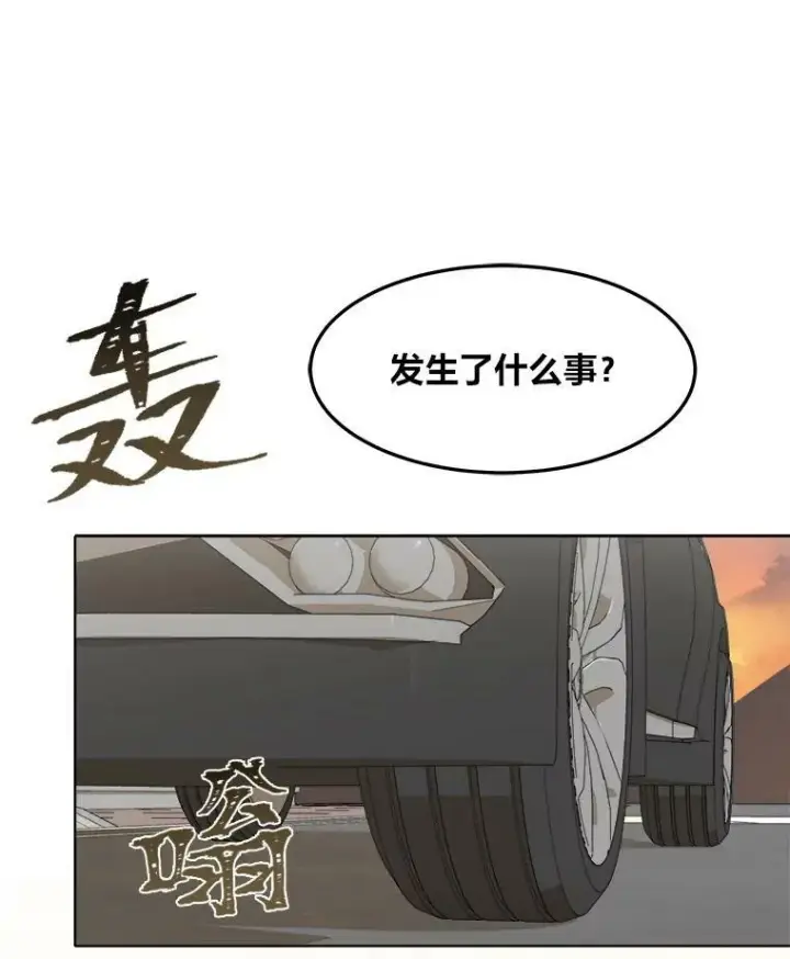 漫画《1等级玩家》37.在紧急待命组的第一天第91张图