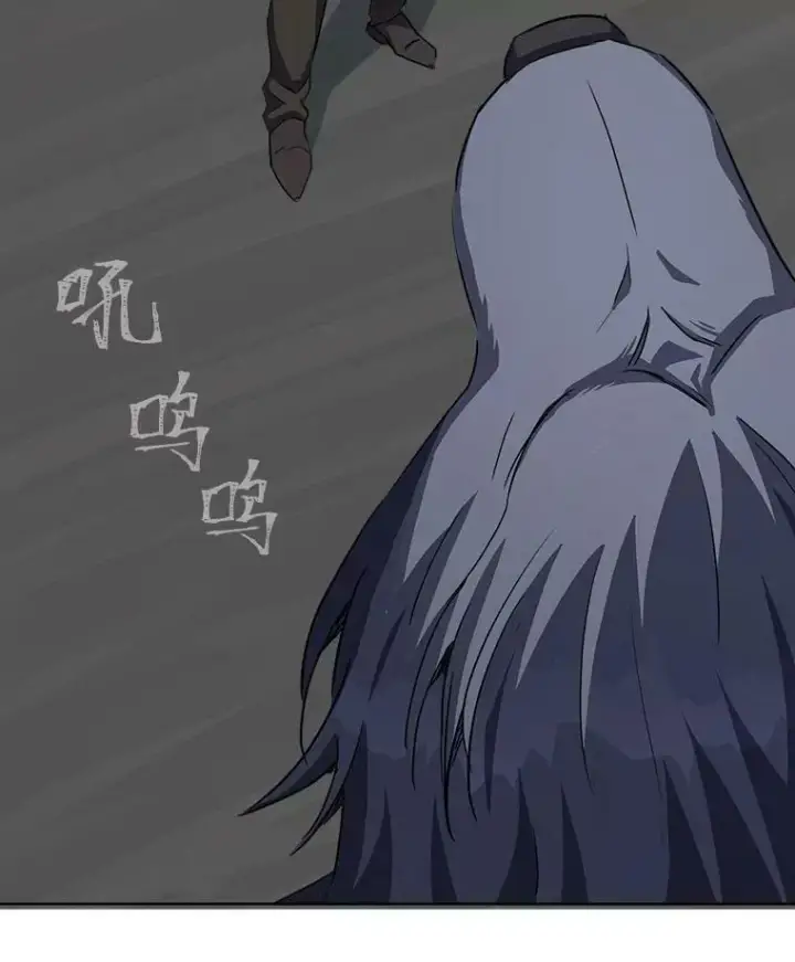 漫画《1等级玩家》38.狼人第100张图