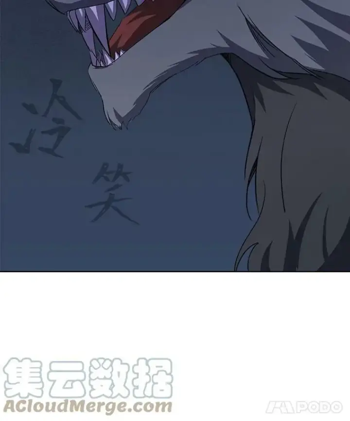 漫画《1等级玩家》38.狼人第105张图