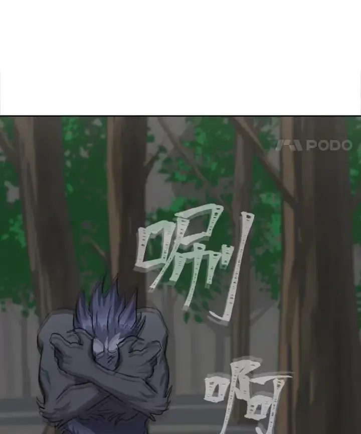 漫画《1等级玩家》38.狼人第112张图