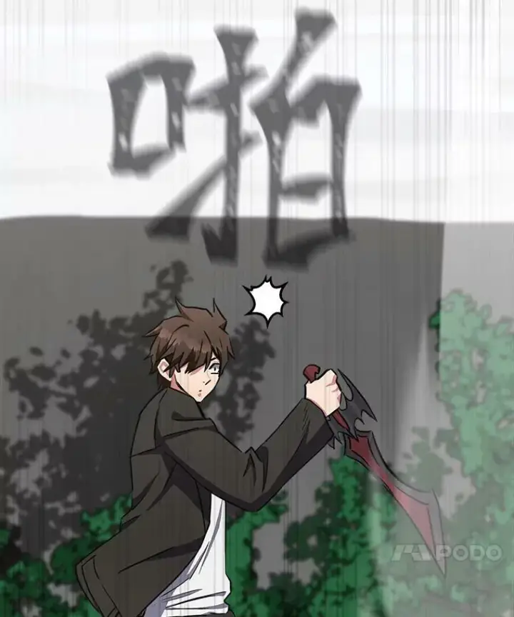 漫画《1等级玩家》38.狼人第115张图