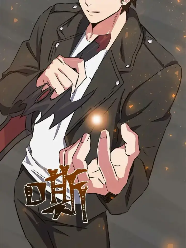 漫画《1等级玩家》38.狼人第131张图