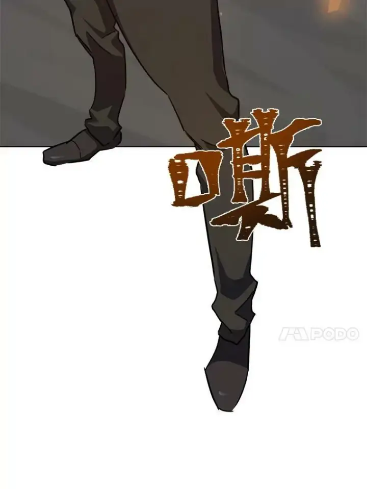 漫画《1等级玩家》38.狼人第132张图