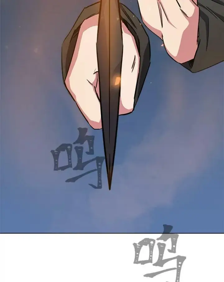漫画《1等级玩家》38.狼人第134张图