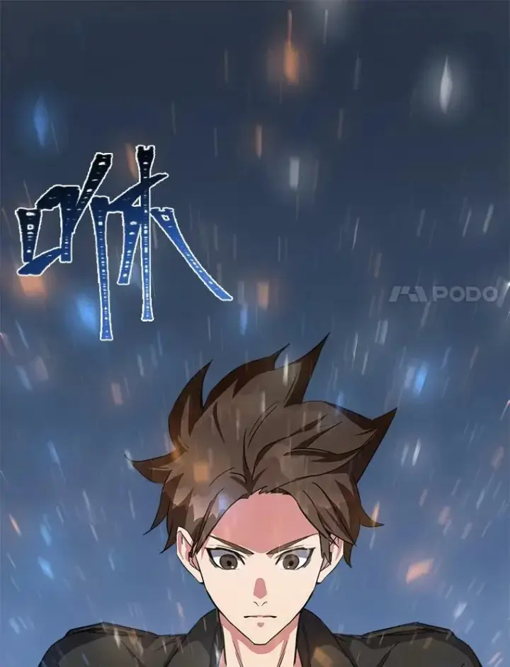 漫画《1等级玩家》38.狼人第139张图