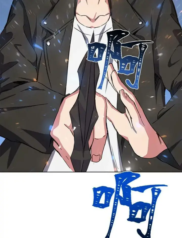 漫画《1等级玩家》38.狼人第140张图